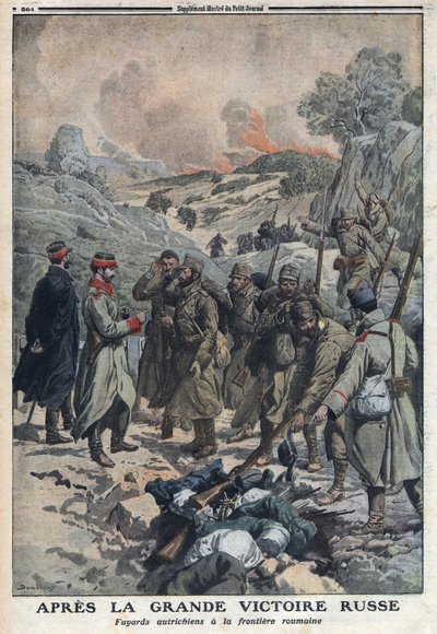 第一次世界大戦1914-1918（第14-18次大戦）。ロシア軍の大勝利の後、オーストリア軍から逃げてきた人々がルーマニア国境で武器を投げた。1916年7月2日の「Le Petite Journal」紙に掲載されたもの。個人蔵 作： Anonymous Anonymous