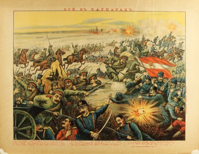 カルパテス戦線（1914年）-カルパティア峠の戦い par Anonymous 作： Anonymous Anonymous