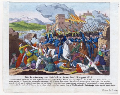 1828年～1829年のロシア・トルコ戦争-8月27日のアハルツィーケ要塞（ラバト城）の攻防戦 作： Anonymous Anonymous