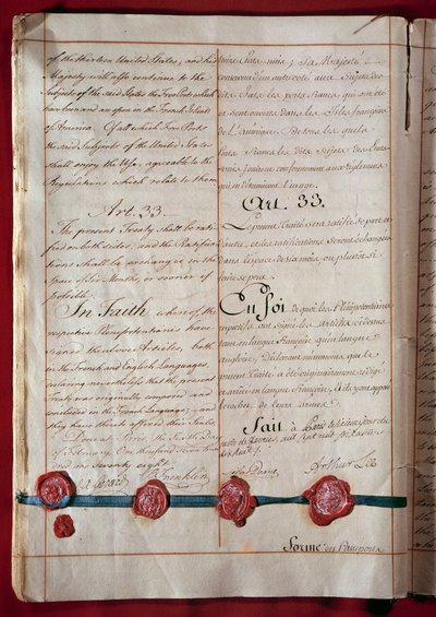 アメリカ合衆国の独立：フランスとアメリカ合衆国（代表者：ベンジャミン・フランクリン）の間の友好と通商の貿易は、1778年2月から両言語で行われている。1778年 パリ、外務省 作： Anonymous Anonymous