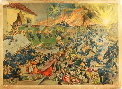 La bataille a Tchortkiv (Tchertkov) 1914 - The Battle at Czortkow par Anonymous 作： Anonymous Anonymous