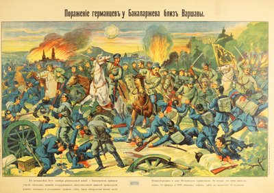 La bataille de Bakalarzewo, octobre 1914 - The Battle at Bakalarzewo on October 1914 par Anonymous 作： Anonymous Anonymous