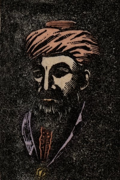 MAIMONIDES Moses (1135-1204) ラビ・モーゼ・ベン・マイモン。ユダヤの哲学者 - ラビ・モーシェ・ベン・マイモン（モーゼ・ベン・マイモンイド）の肖像 - ランバーム - イスラエルの切手の後に彫られたもの -1953年 - 。 作： Anonymous Anonymous