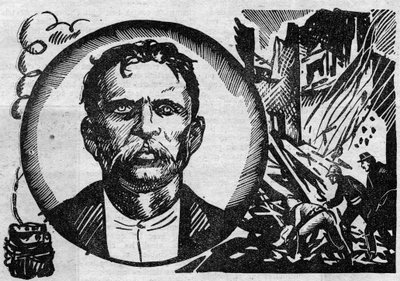 テロリストであり無政府主義者であったFrancois Claudius Koenigstein dit Ravachol (1859-1892)の肖像。イラストは1931年の「Le petit journal illustrious」より引用。 作： Anonymous Anonymous