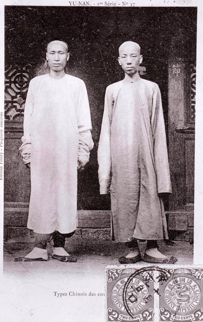 伝統的な衣装をまとった雲南省出身の中国人2人の肖像 20世紀初頭の写真 - 個人蔵 作： Anonymous Anonymous
