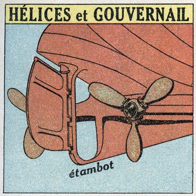 船と船：ヘリックスとラダー。1925年の匿名のイラスト。個人蔵。 作： Anonymous Anonymous