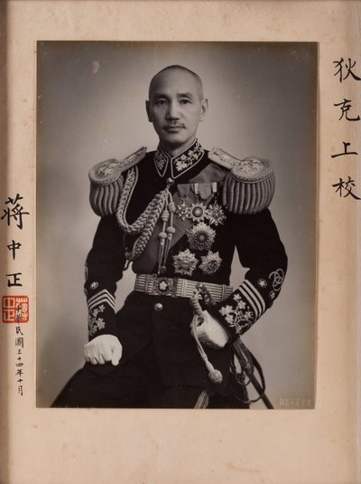 Tchang Kai chek, Chang Kai chek - 蒋介石 (1887-1975), Anonymous .写真 作： Anonymous Anonymous