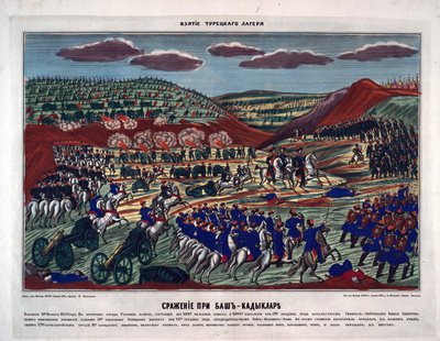 バッシュ・カディクラー（Basgedikler）付近の戦い - Anonymous - 1854 - Lithograph, watercolour - 52x69 - Private Collection 作： Anonymous Anonymous