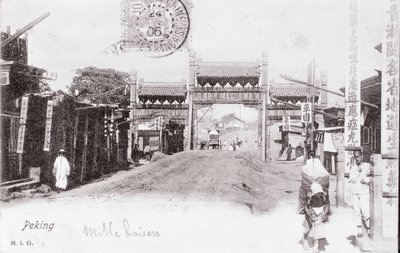 中国・ペキン市の門の風景 1906年撮影 - 個人蔵 作： Anonymous Anonymous