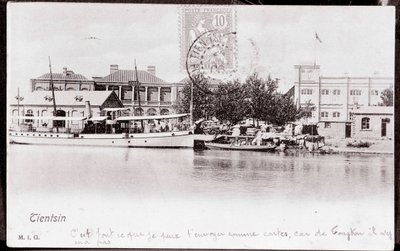 中国・ツェンツェン市の風景 1906年撮影 - 個人蔵 作： Anonymous Anonymous