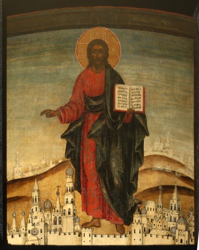 キリストのパントクレーター、17世紀 作： Anonymous Russian icon painter