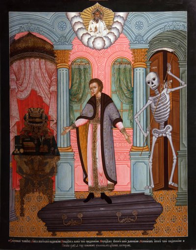 死すべき男の寓話、18世紀初頭。 作： Anonymous Russian icon painter