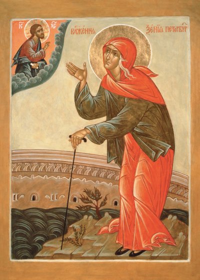サンクトペテルブルクの聖祝福セニア 作： Anonymous Russian icon painter
