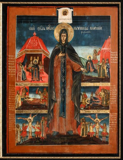 聖殉教者アナスタシア、18世紀の後半。 作： Anonymous Russian icon painter