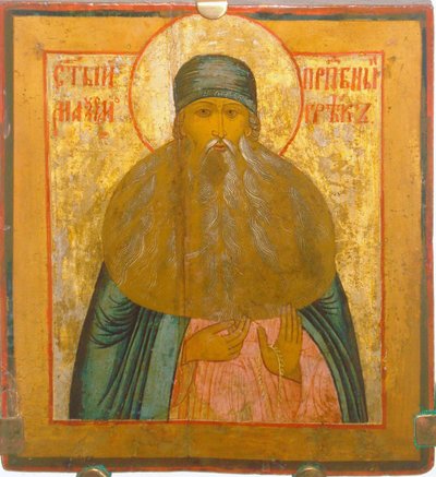 セントマクシムスザギリシャ 作： Anonymous Russian icon painter