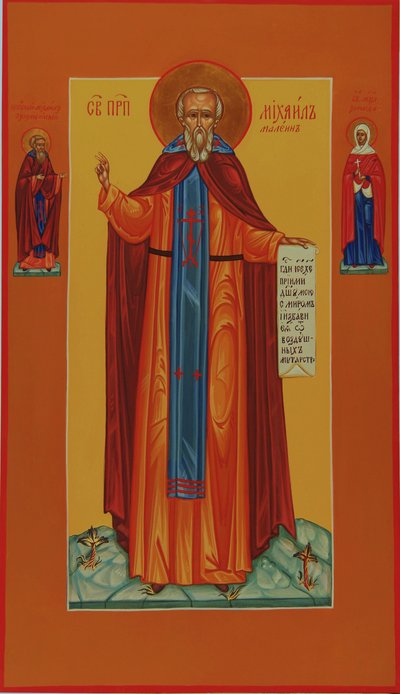 セントマイケルマレイノス、19世紀 作： Anonymous Russian icon painter
