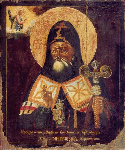 ヴォロネジの聖ミトロファン、19世紀初頭 作： Anonymous Russian icon painter