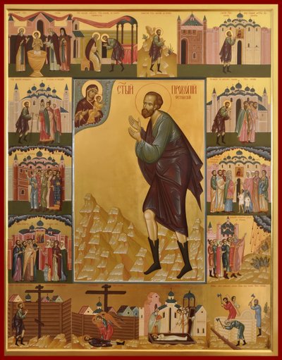 ウスチュグの聖プロコピウス 作： Anonymous Russian icon painter