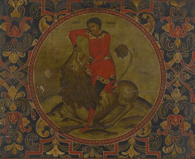 ライオンと戦うサムソン、18世紀初頭 作： Anonymous Russian icon painter