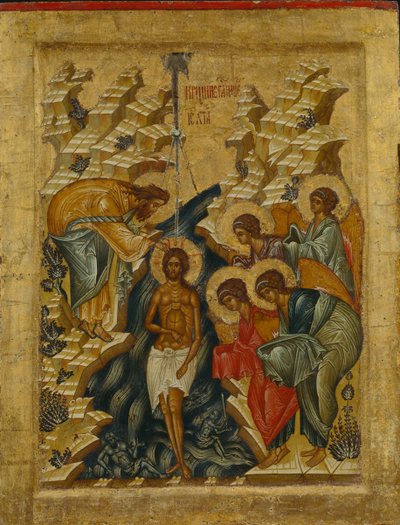 キリストの洗礼、1497 作： Anonymous Russian icon painter