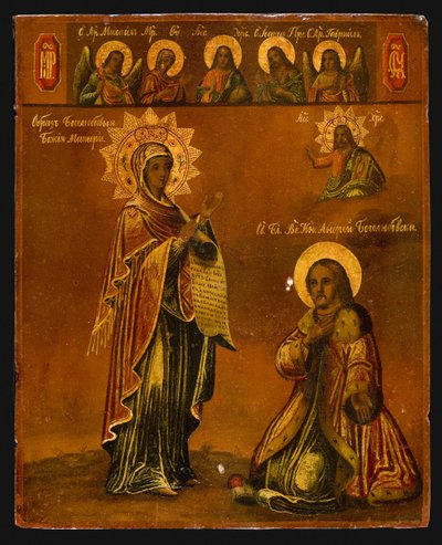 19世紀後半のボゴリュブスキーの聖母 作： Anonymous Russian icon painter