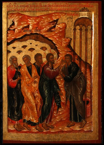 17世紀後半の盲人生まれの男の癒し。 作： Anonymous Russian icon painter