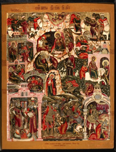 キリストの降誕、17世紀の終わり。 作： Anonymous Russian icon painter