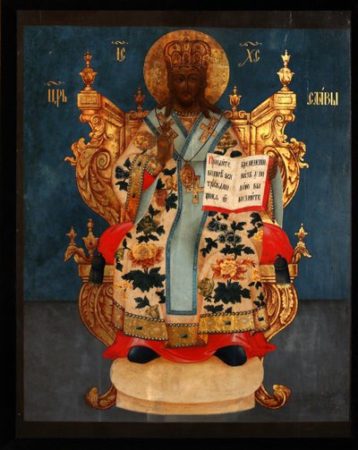 即位した救世主、18世紀 作： Anonymous Russian icon painter