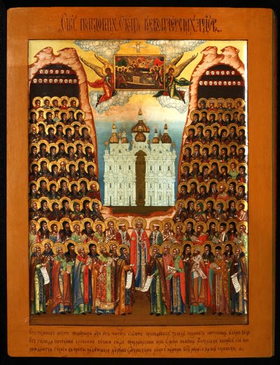 19世紀半ばのキエフ洞窟の聖人のSynaxis。 作： Anonymous Russian icon painter