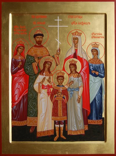 皇帝ニコライ2世の殺害された家族、2004-2007 作： Anonymous Russian icon painter