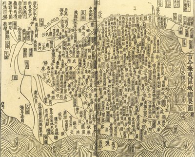 Gujin Huayi quyu zongyao tu General Map of Chinese and Barbarian non-Chinese Territories, 1130. 作： Anonymous master.