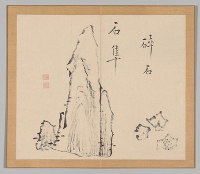 池野大河、18世紀18葉18巻後の風景研究のダブルアルバム。 作： Aoki Shukuya