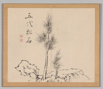 池野大河、第1巻2、18世紀後の風景研究のダブルアルバム。 作： Aoki Shukuya