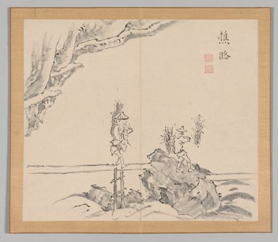 池野大河、第1巻32葉、18世紀後の風景研究のダブルアルバム 作： Aoki Shukuya