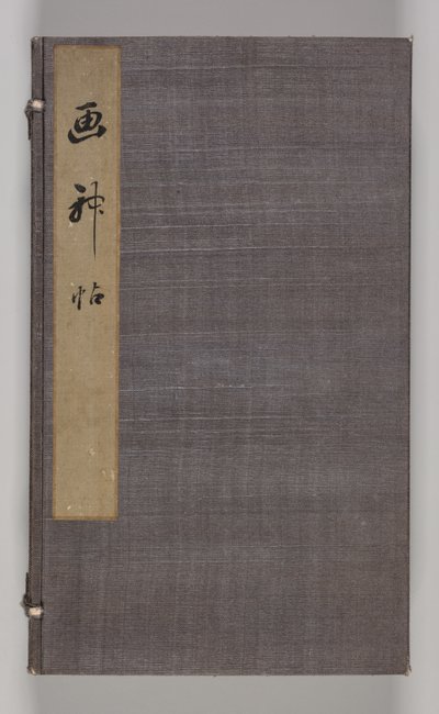 池野大河第2巻、18世紀の風景研究のダブルアルバム。 作： Aoki Shukuya
