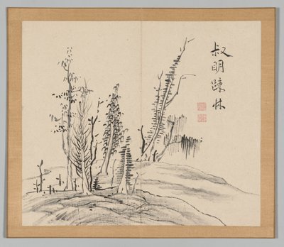 池野タイガ、第2巻の葉17、18世紀後の風景研究のダブルアルバム。 作： Aoki Shukuya