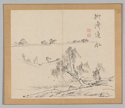 池野大河、第2巻、27世紀、18世紀後の風景研究のダブルアルバム。 作： Aoki Shukuya