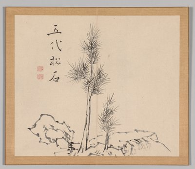 大河の残響 第1巻（葉2） 作： Aoki Shukuya