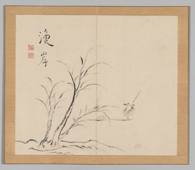 Reverberations of Taiga, Volume 2 (leaf 26)   1308037   ja       japanese Successfully Translated  Original: Oedipe Translat: Oedipe 1253898 ja japanese Successfully Translated Original: Deer in a Landscape (oil on canvas) Translat: Deer in a Landscape (oi 作： Aoki Shukuya