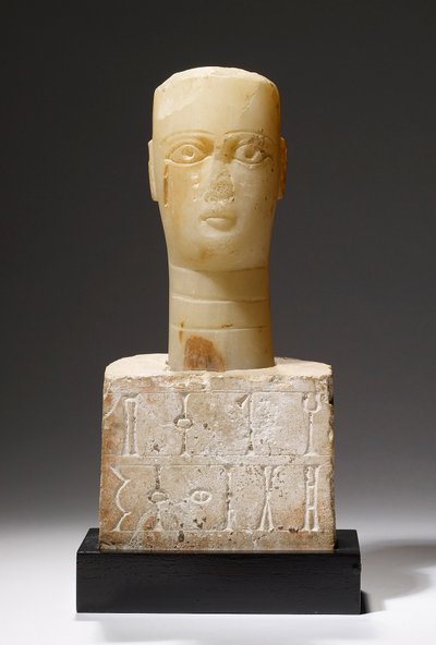 レディヘルケブ、ティムナ、カタバンの頭 作： Arabian South
