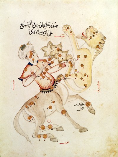 Ms 5036 fol.238 Abd-al-Rahman Al Sufi（903-986）による固定星に関する論文のケンタウルス座とレオ座の星座 作： Arabic School