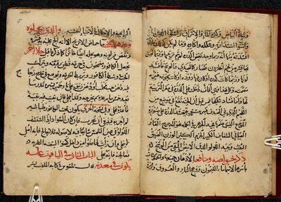 Ahmad bin Yusuf Al-Tifashi著『Kitab al-Ahjar』（宝石についての書）の799 AH/AD 1397年に写された写本のページ。または1198年 作： Arabic School