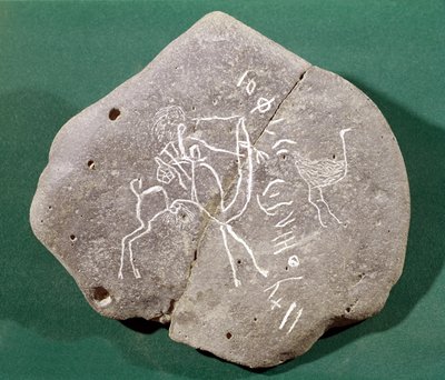 砂漠のハンターとサファイアの碑文、紀元前1世紀〜紀元3世紀 作： Arabic School