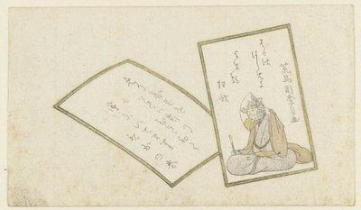 2 つのトランプ 作： Arama Norisue