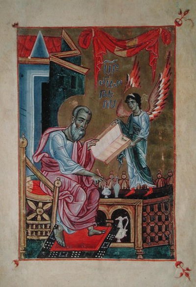 Arm.558, fol.265v 福音書からの福音書記者聖ヨハネ 1250年頃（ベラム製） 作： Armenian School