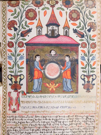 照らされた文書、1705 作： Armenian School