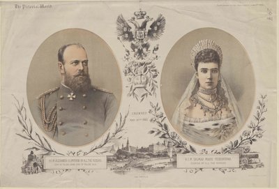 ロシア皇帝アレクサンドル3世 作： Artist Unknown