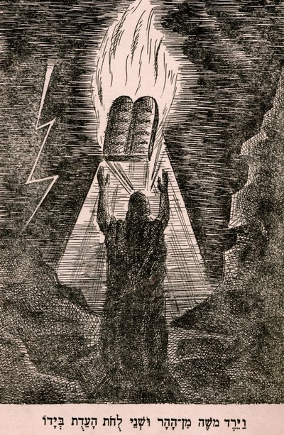 シナイ山から下るモーゼ（版画） 作： Artist Unknown