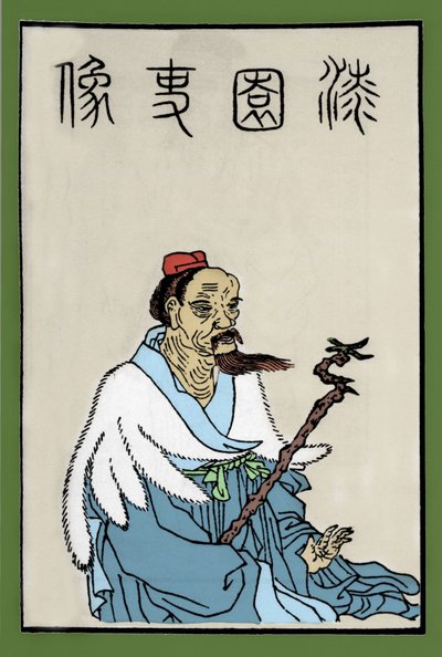 紀元前4世紀の中国の思想家、荘子の肖像。 作： Artist Unknown