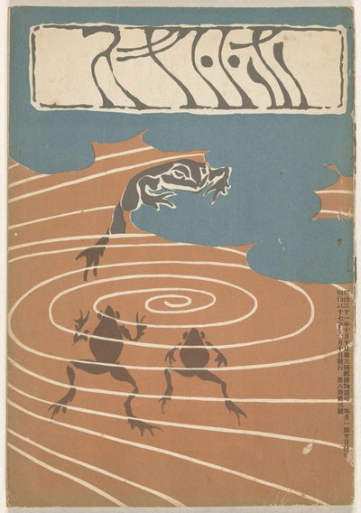 1904年12月 ホトトギス 作： Asai Chu